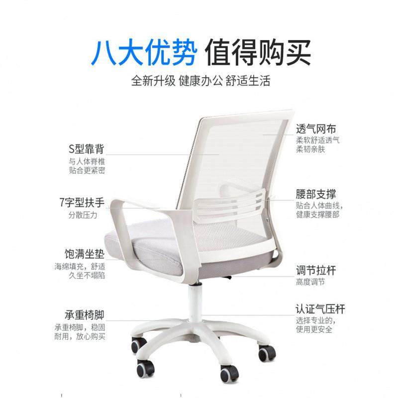 舒适办公椅子久坐简约升降转椅学生学习靠背办公室座椅电脑椅家用,淘宝优惠券,粉丝福利购,淘宝优惠卷