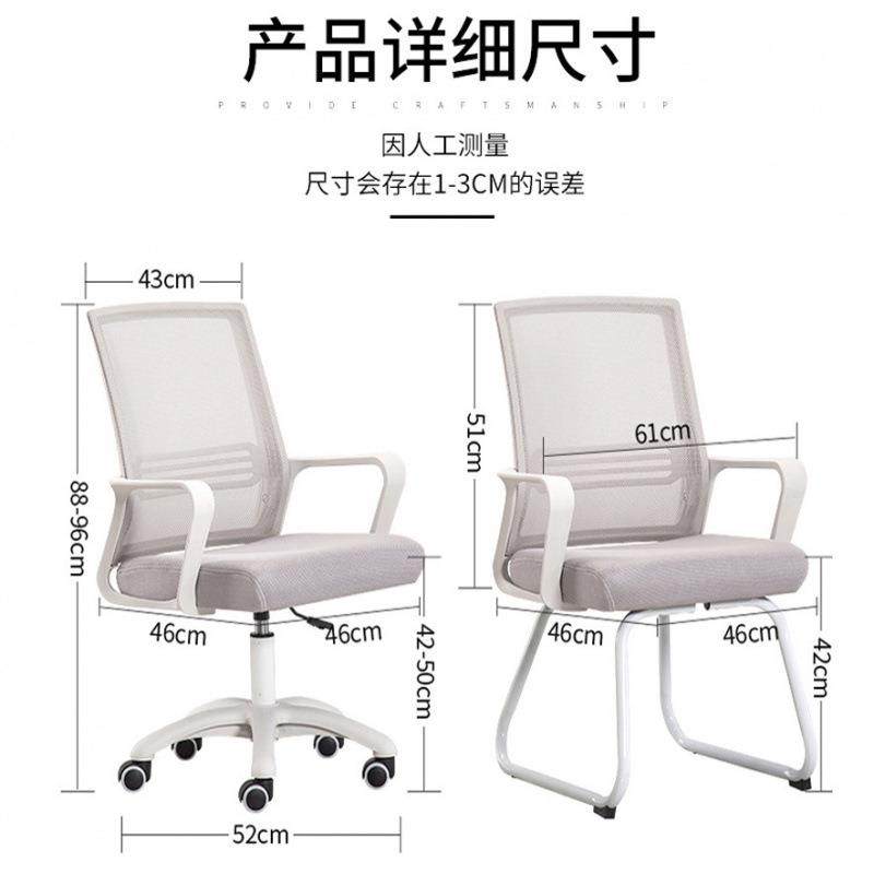 舒适办公椅子久坐简约升降转椅学生学习靠背办公室座椅电脑椅家用,淘宝优惠券,粉丝福利购,淘宝优惠卷