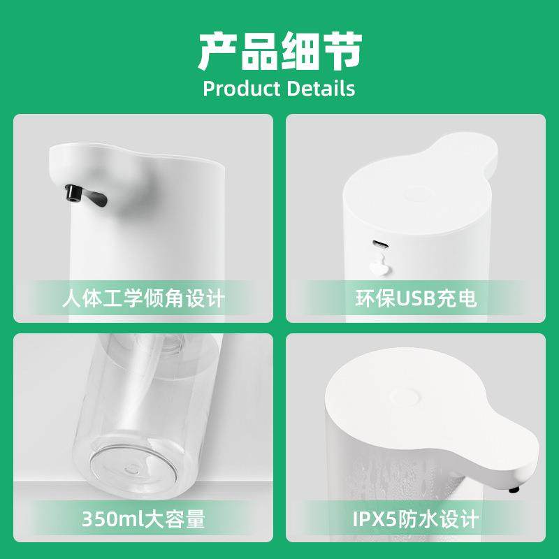 自动感应智能皂液器泡沬模式USB充电酒店台式厨房皂液器洗手液机,淘宝优惠券,粉丝福利购,淘宝优惠卷