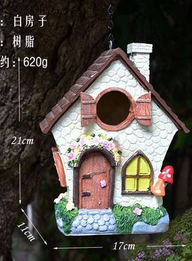 户阳外庭院白房子鸟屋挂件花园园装氛饰幼儿童话围防白房子鸟水台