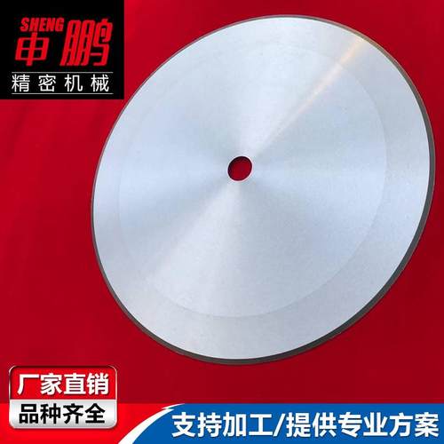 申种鹏各形刀片分圆平切圆刀片圆刀大圆刀分885切上下刀片多种规 - 图1