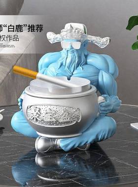 摆喜庆神财爷烟灰缸桌面件家用客厅公室茶几玄关乔迁zls19061开业