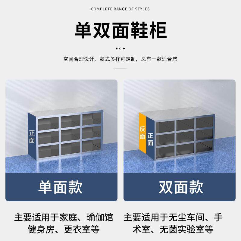 304不锈钢鞋柜员工换鞋凳净化车间多层带门格子单双面无尘换鞋柜,淘宝优惠券,粉丝福利购,淘宝优惠卷