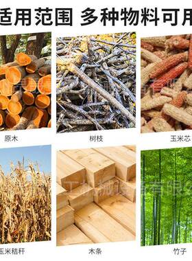 厂家木材边角料家具树枝树杈艾草柠条园林绿化粉碎机劈柴机