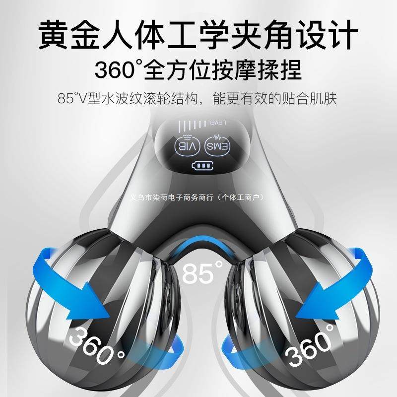 瘦脸v脸神器提拉紧致脸部按摩仪滚轮刮板咬肌双下巴美容仪,淘宝优惠券,粉丝福利购,淘宝优惠卷