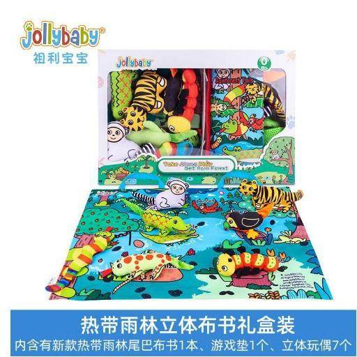 场景布书立体农场玩偶宝宝布书,淘宝优惠券,粉丝福利购,淘宝优惠卷