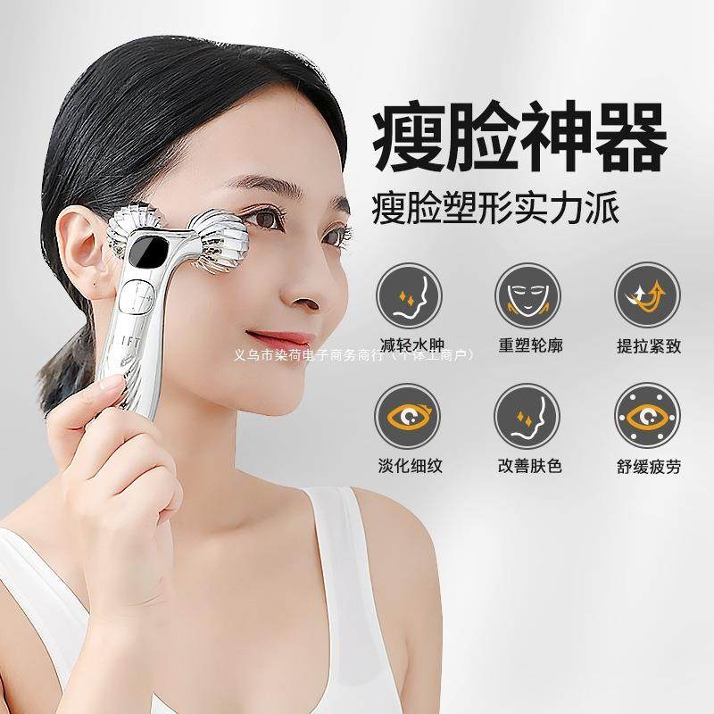 瘦脸v脸神器提拉紧致脸部按摩仪滚轮刮板咬肌双下巴美容仪,淘宝优惠券,粉丝福利购,淘宝优惠卷