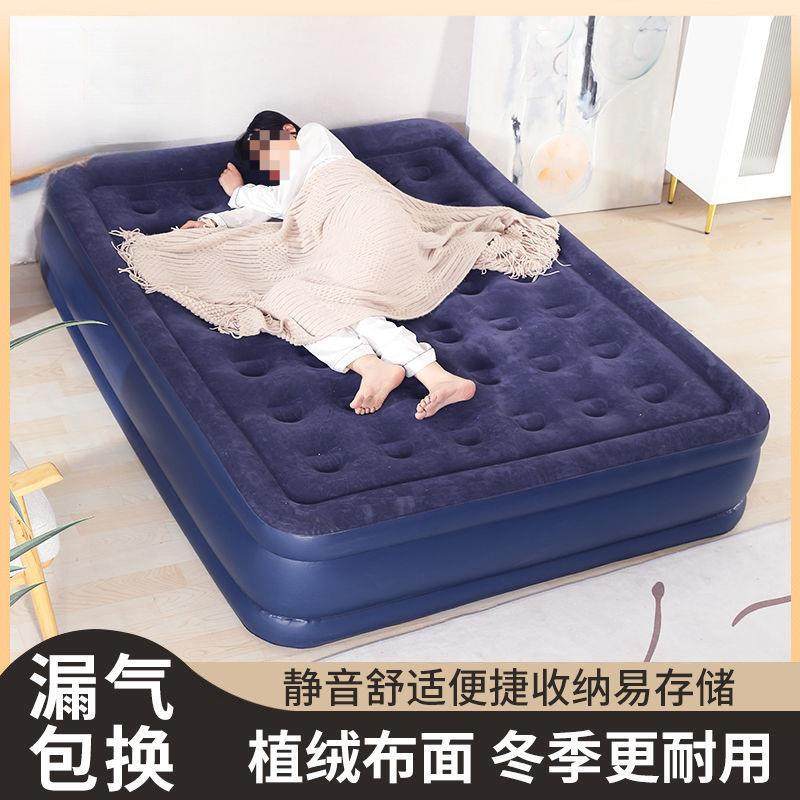 高档加厚充气床垫双层加高户外折叠气床家用双人单人午睡懒人床,淘宝优惠券,粉丝福利购,淘宝优惠卷