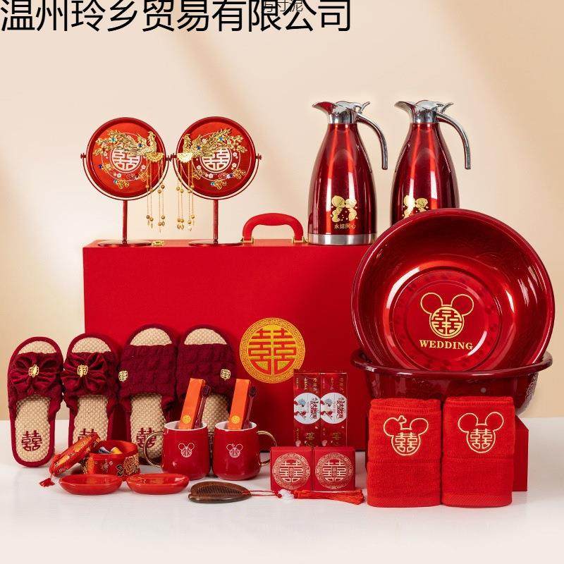 女婚盆玲G2GiPY方陪嫁套装结用物品陪嫁品箱嫁妆婚庆婚礼聚宝套厂,淘宝优惠券,粉丝福利购,淘宝优惠卷