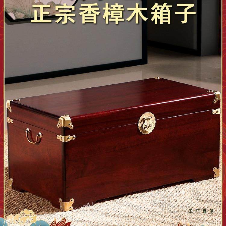 香樟特木箱子全实木板字收藏箱婚嫁箱结平婚箱子储画BMF物箱樟木,淘宝优惠券,粉丝福利购,淘宝优惠卷