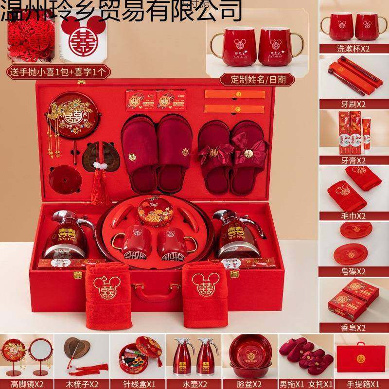 女婚盆玲G2GiPY方陪嫁套装结用物品陪嫁品箱嫁妆婚庆婚礼聚宝套厂,淘宝优惠券,粉丝福利购,淘宝优惠卷