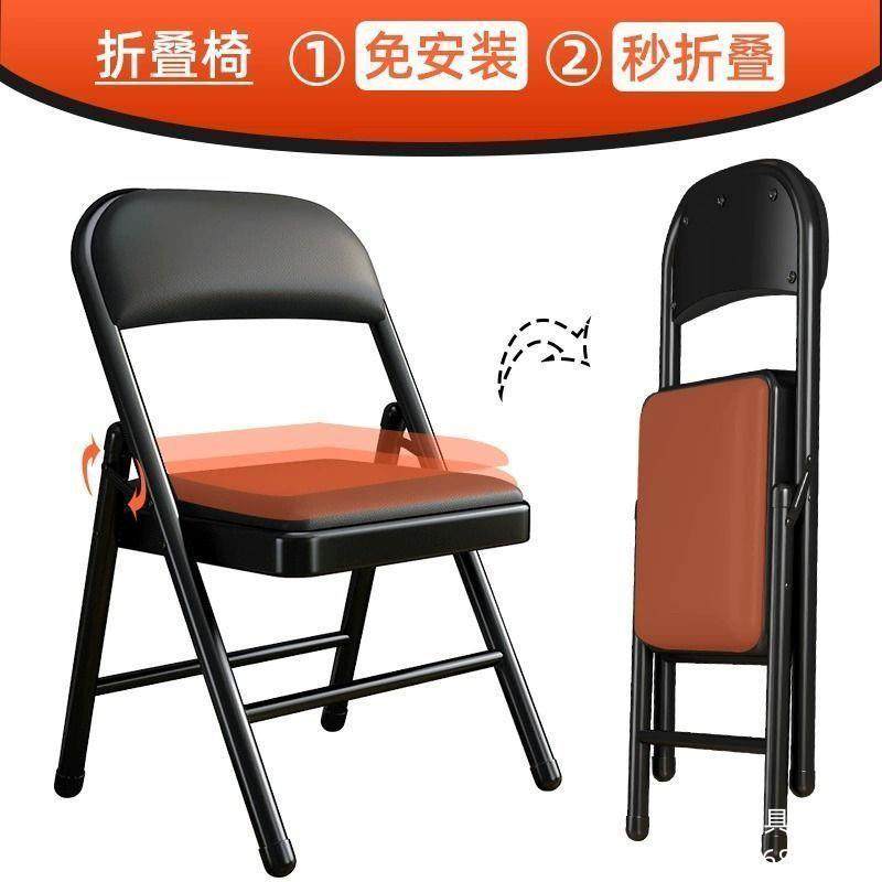 简易凳子靠背椅家用折叠椅子便携电脑椅培训会议椅餐椅宿舍办公椅,淘宝优惠券,粉丝福利购,淘宝优惠卷