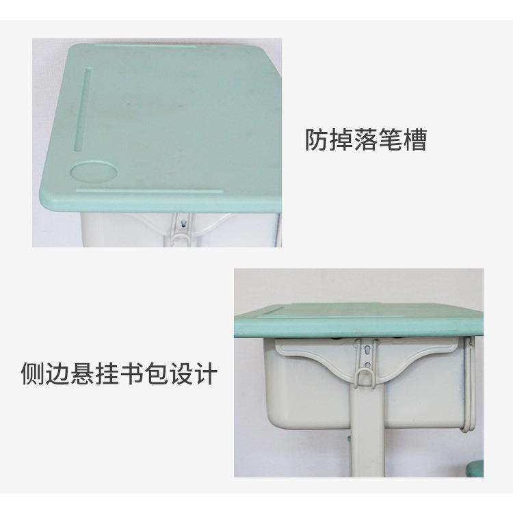 学生课桌椅培训班可升降学校课桌椅圆角学习桌椅中小学课桌椅套装,淘宝优惠券,粉丝福利购,淘宝优惠卷