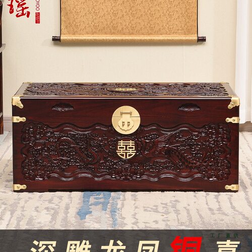 樟木箱陪嫁香樟木箱子龙凤喜婚嫁箱全樟木字画箱木箱实木加厚衣箱 - 图2