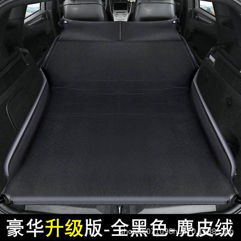 车载床SUV专用2米1.9后备箱旅行专用车载自动充气床垫后备箱睡垫,淘宝优惠券,粉丝福利购,淘宝优惠卷