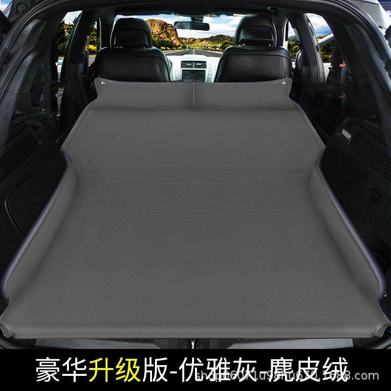 车载床SUV专用2米1.9后备箱旅行专用车载自动充气床垫后备箱睡垫,淘宝优惠券,粉丝福利购,淘宝优惠卷