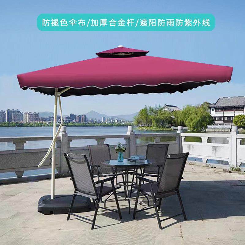 户外遮阳伞香蕉伞圆形大太阳伞大伞庭院奶茶店香蕉伞摆摊折叠伞,淘宝优惠券,粉丝福利购,淘宝优惠卷