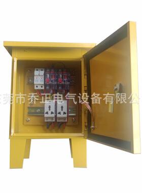 建筑工地临时座箱黄色防爆防水插三级配电箱220V/380V可按需求配