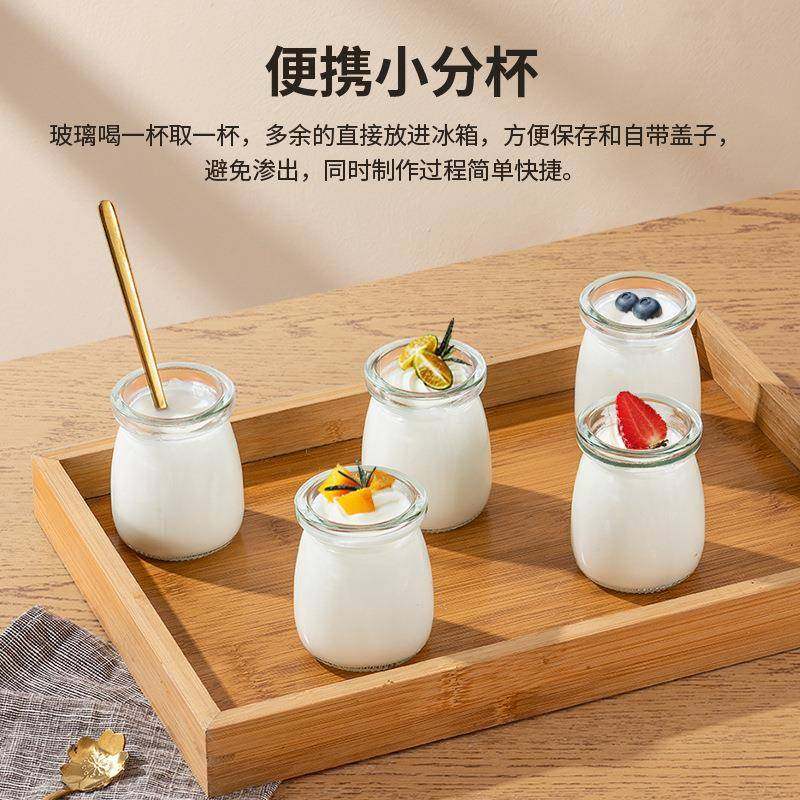 家用智能酸奶机110V纳豆米酒酵素机分杯大容量内胆恒温发酵机,淘宝优惠券,粉丝福利购,淘宝优惠卷