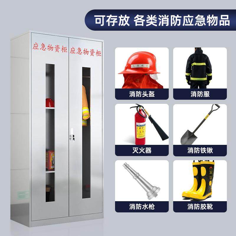 30钢4不锈应急物资柜防汛紧急物钢资器材柜微型消消WZG-09防站不,淘宝优惠券,粉丝福利购,淘宝优惠卷