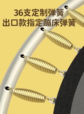 蹦蹦床家用儿童室内弹跳床小孩玩具宝宝蹭蹭床家庭小型护网跳跳床
