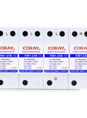 易科雷一级电源防雷器380V10/350T1级总电源浪涌保护器15-120kA