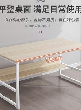 电脑桌子出租屋租房家用学生学习桌写字台简易书桌卧室房间办公桌