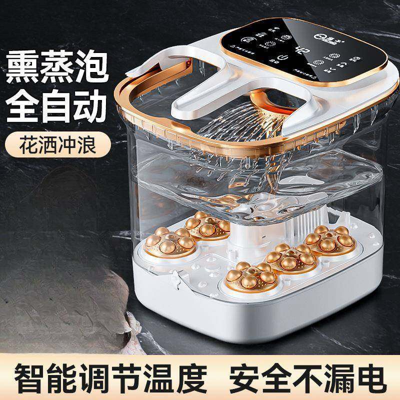 高深泡脚桶足浴洗脚盆全自动电加热家用多功能电动按摩过小腿,淘宝优惠券,粉丝福利购,淘宝优惠卷