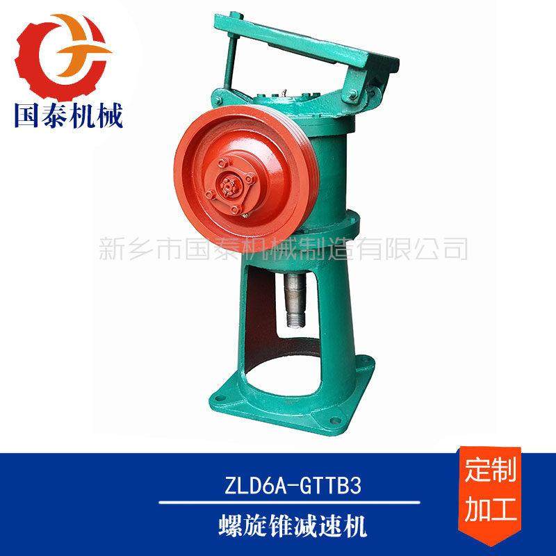 白乳胶壁纸胶厂搅拌罐用ZLD11螺旋锥齿轮减速器,淘宝优惠券,粉丝福利购,淘宝优惠卷