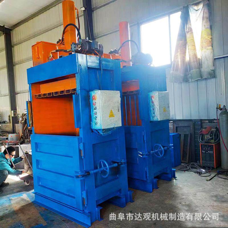 小型立式液压打包机20吨单双缸废料废品打包机达观-JX,淘宝优惠券,粉丝福利购,淘宝优惠卷