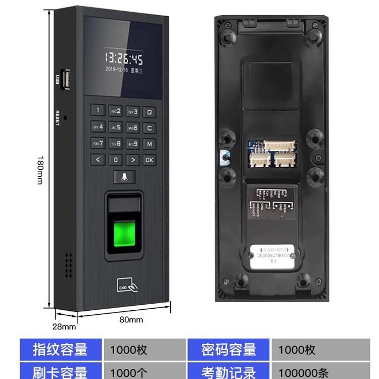 Fingerprint password attendance access control all-in-one machine IDIC card access control office glass door electric plug lock magnetic lock set