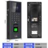 Fingerprint password attendance access control all-in-one machine IDIC card access control office glass door electric plug lock magnetic lock set