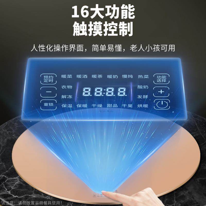 富得莱饭菜保温板暖菜宝热菜神器家用多功能加热旋转餐桌直销,淘宝优惠券,粉丝福利购,淘宝优惠卷