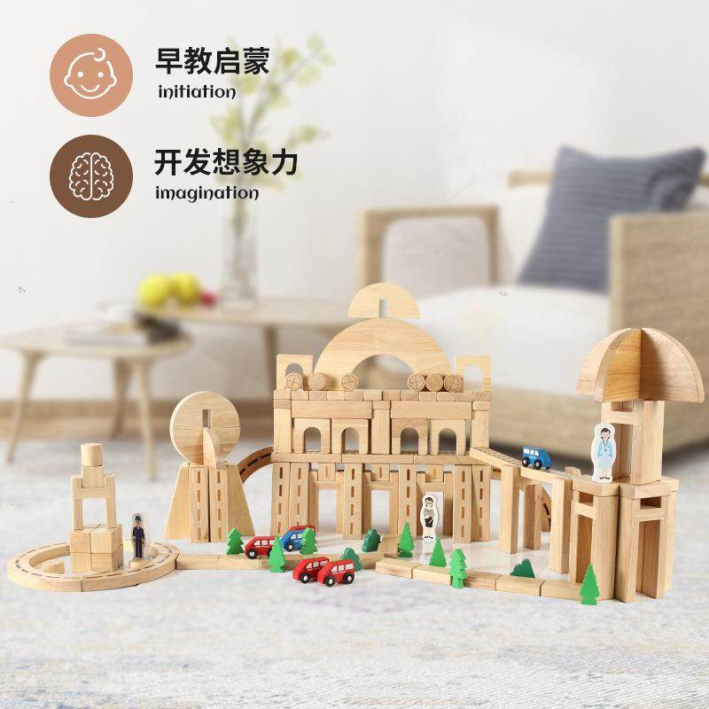 儿童乐园早教中心幼儿园大型拼装拼搭玩具建构区高档主题积木,淘宝优惠券,粉丝福利购,淘宝优惠卷