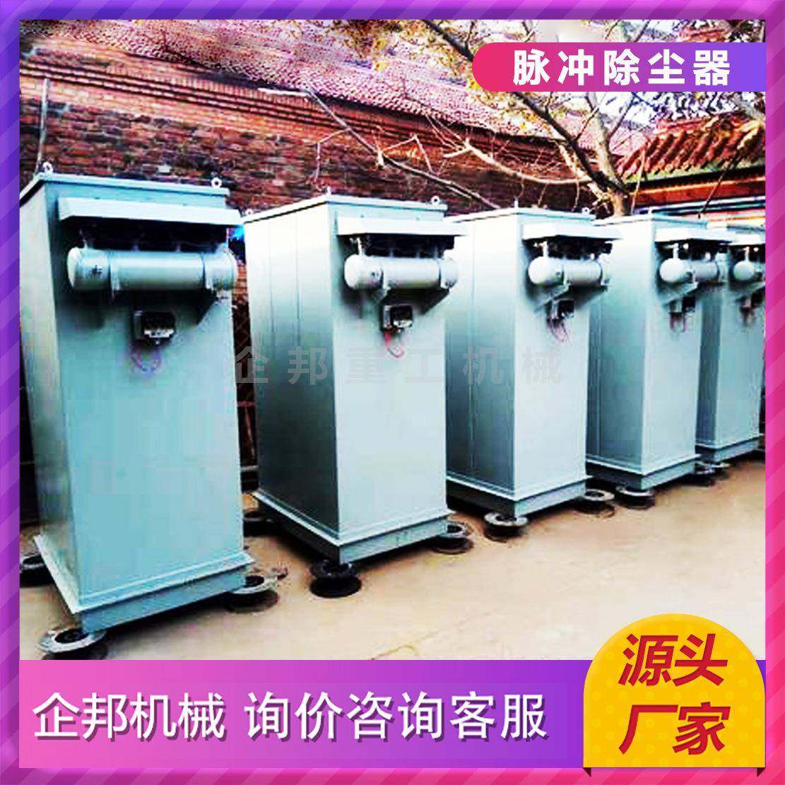 CLT工业废气处理水泥搅拌站厂脉冲静电设备石料厂粉尘布袋除尘器,淘宝优惠券,粉丝福利购,淘宝优惠卷