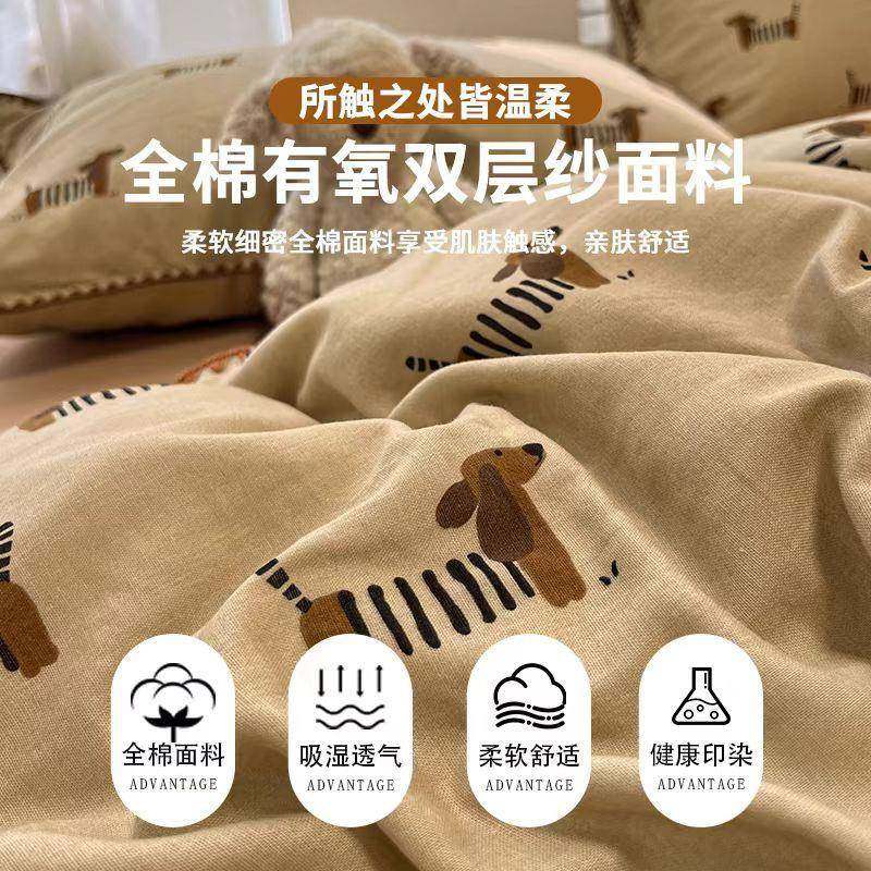 腊肠狗超柔双层纱床上四件套夏季全棉纯棉卡通被套床单床品三件套,淘宝优惠券,粉丝福利购,淘宝优惠卷