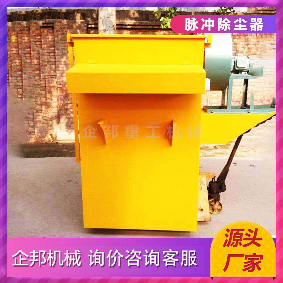 CLT工业废气处理水泥搅拌站厂脉冲静电设备石料厂粉尘布袋除尘器,淘宝优惠券,粉丝福利购,淘宝优惠卷