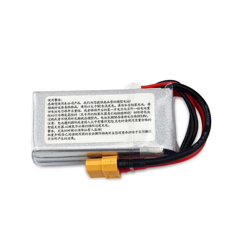 FV穿越机航模h率锂P电池1500ma3S11.1v95845c高倍遥控车飞机无人 - 图3