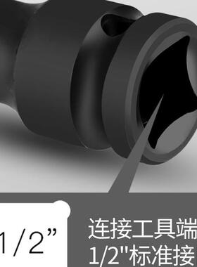 1/2大飞加长薄壁套筒组套内六角套筒电动扳手风炮套筒
