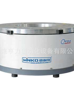 电磁侧拉底盘TC750大型振动盘震动顶盘输送零件自动化送料机