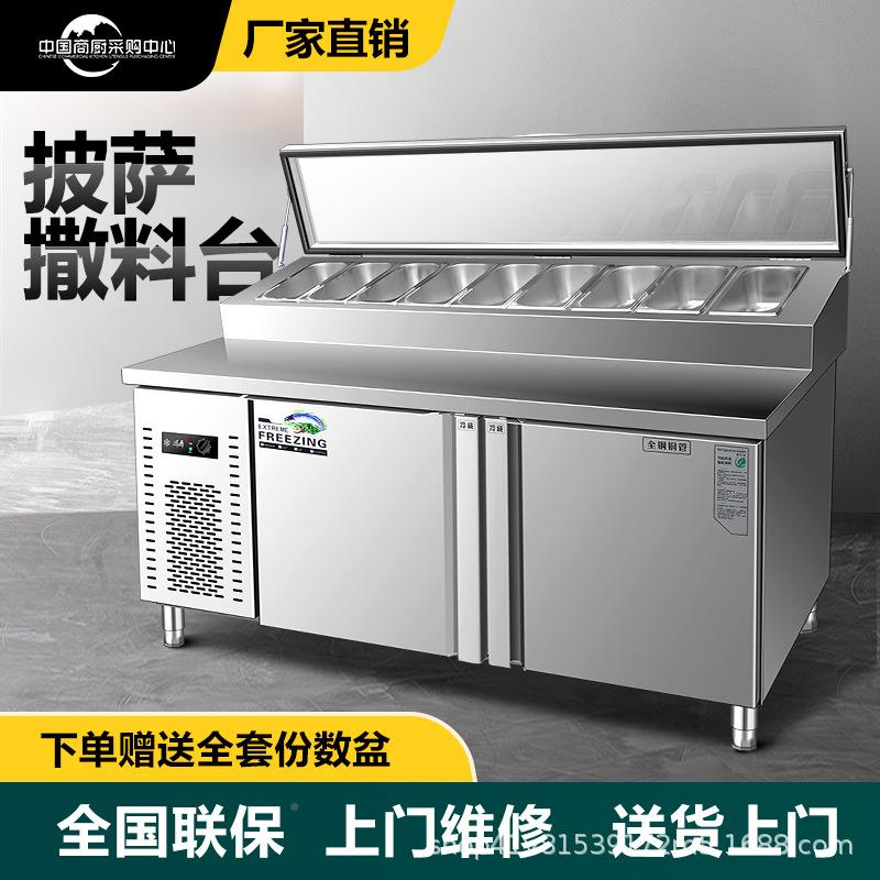 金美捞狮披萨撒料示台开槽沙台商用水果甜品冷冻拉冷藏593展柜操 - 图2