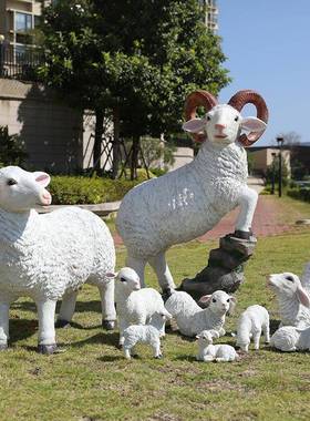 院仿真绵羊摆件户外玻璃动物FTE雕塑园林景观草坪钢花园庭装小饰