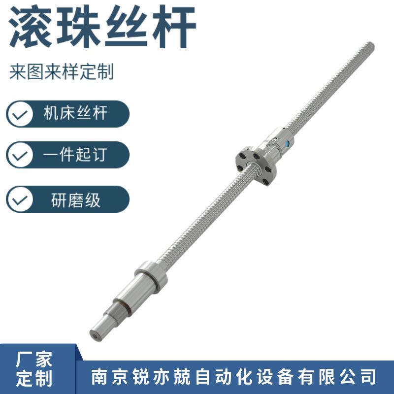 研磨床精密滚珠丝杠副GQ机G丝HJ-S丝杆螺母FN20HCC杆04-2004-4 - 图1