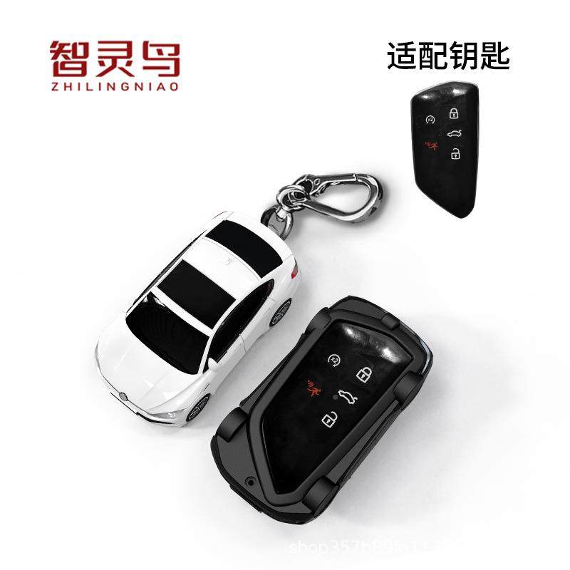 度适用壳于光大众凌钥匙套智灵鸟汽车模型钥匙保护扣带灯701创意,淘宝优惠券,粉丝福利购,淘宝优惠卷