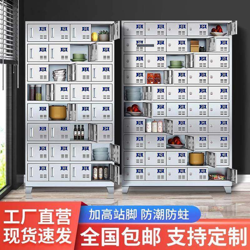 不STD-0110锈钢餐碗柜多格储物柜食员堂工餐盒具柜餐厅盘多门碗筷,淘宝优惠券,粉丝福利购,淘宝优惠卷
