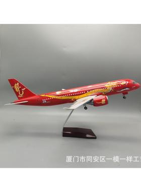 带轮带灯47cm商飞9年19NOE仿真民航客C机飞机模型件摆礼物龙贺岁