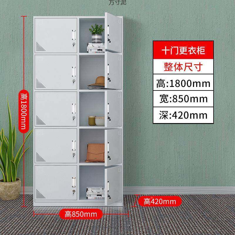 更铁皮员工储物衣柜带锁浴室衣厂柜工车柜间宿舍见详情多门柜鞋碗,淘宝优惠券,粉丝福利购,淘宝优惠卷