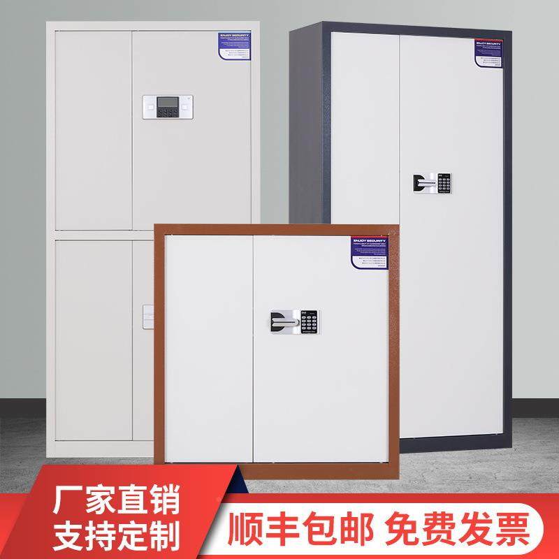 加厚纹保密柜国宝指档案柜料储物柜资矮柜D-105保险柜电子码密锁,淘宝优惠券,粉丝福利购,淘宝优惠卷