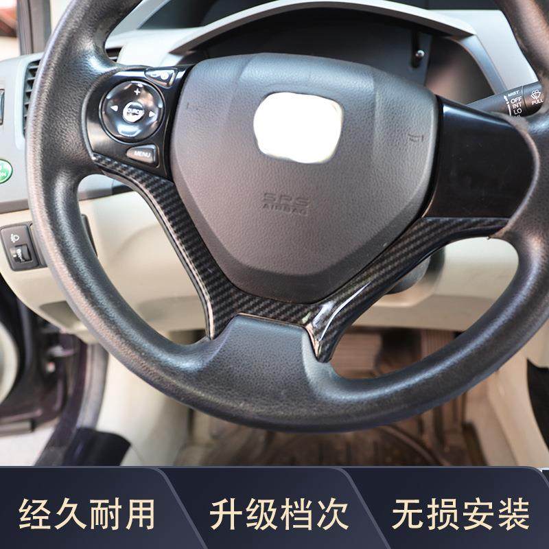 九12-车14代思域方向盘档把头桃木用内12-14款饰改装碳纤维汽品,淘宝优惠券,粉丝福利购,淘宝优惠卷