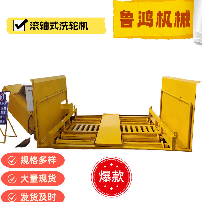 图2
